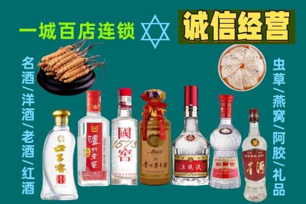滁州琅琊区回收五粮液酒瓶