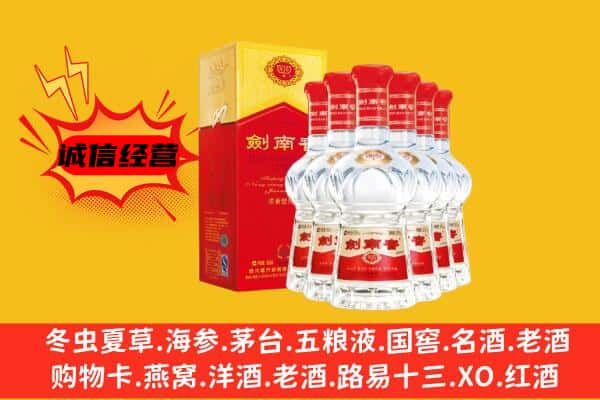 滁州琅琊区上门回收水晶剑价格