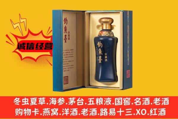 滁州琅琊区上门回收钓鱼台价格