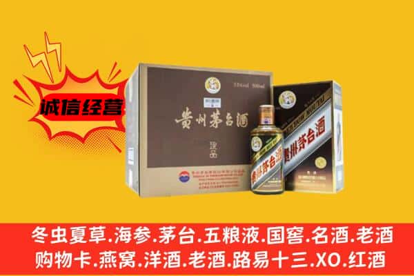 滁州琅琊区回收彩釉茅台酒