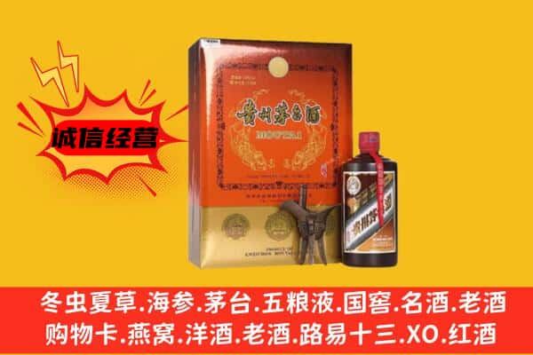 滁州琅琊区回收精品茅台酒