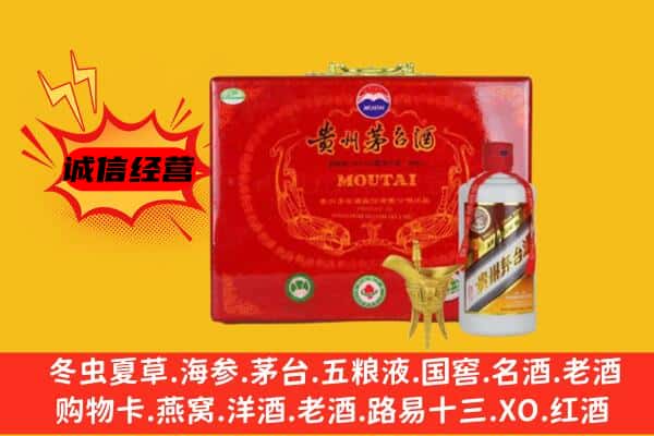 滁州琅琊区回收80年份茅台酒