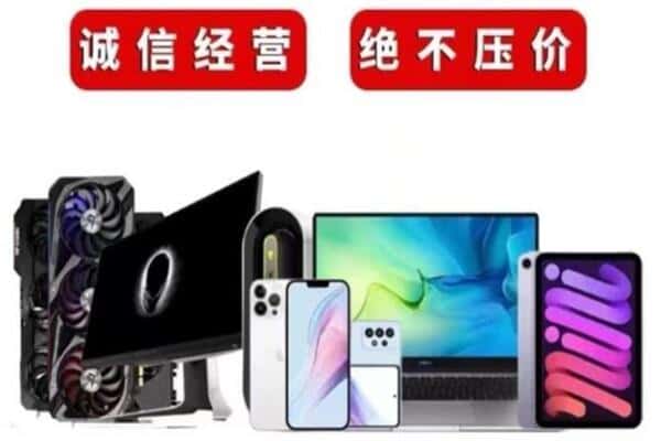 滁州琅琊区回收音响